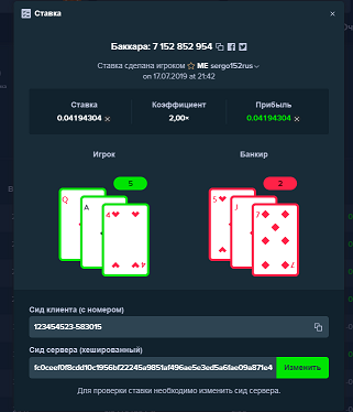 Screenshot_6.формат PNG