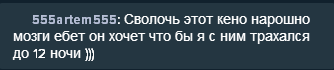 скачанные файлы (1).png