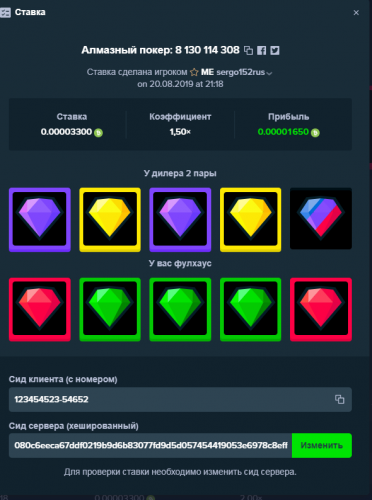 Screenshot_17.png