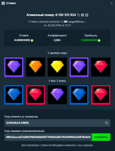 Screenshot_18.png
