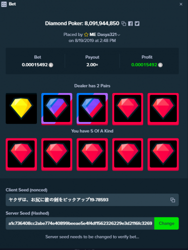 Screenshot_20.png