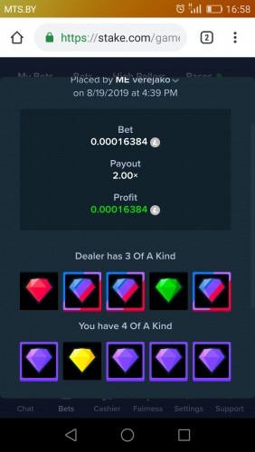 Screenshot_2019-08-19-16-58-00.thumb.png.267854540a7346c1c4446384f718a909.png