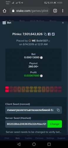 Screenshot_20190814-005120.jpg