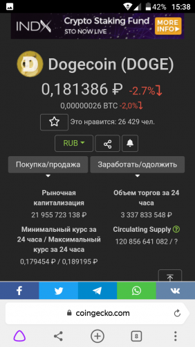 Screenshot_20190820-153842.png