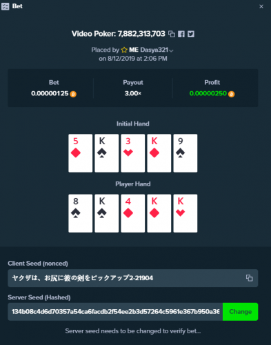 Screenshot_3.thumb.png.b4d055acb5634b404063db2b5bd3e970.png