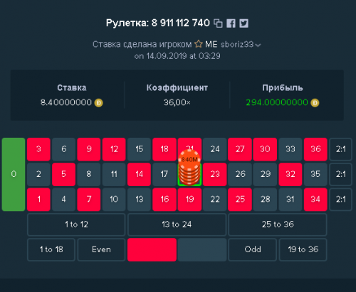 рулька2020.png