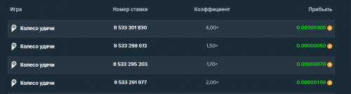 Screenshot колесо.png