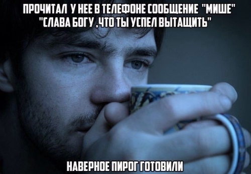 1456218516_smeshnye-memy-pro-devushek-4.thumb.jpg.7260cc69308a6fed47630e051ed8203e.jpg