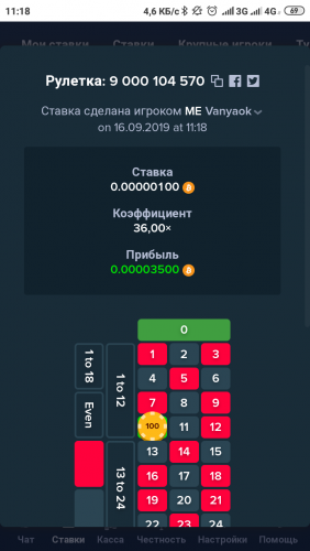 Screenshot_2019-09-16-11-18-28-452_com.android.chrome.png