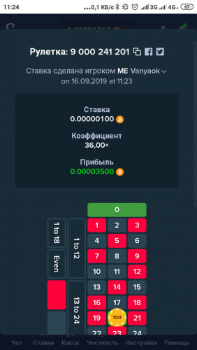 Screenshot_2019-09-16-11-24-11-742_com.android.chrome.png