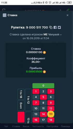 Screenshot_2019-09-16-11-35-05-295_com.android.chrome.png