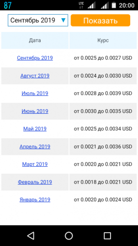 Screenshot_20190908-200009.thumb.png.3c8469fb535f2781b3465f4e616482a7.png