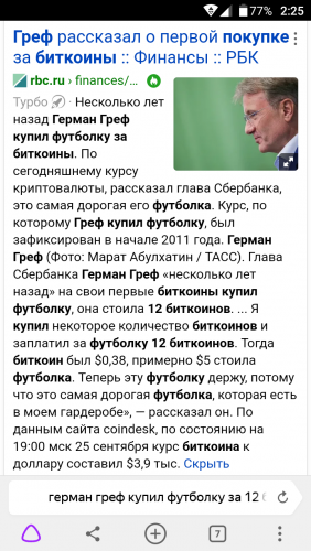 Screenshot_20190911-022511.png