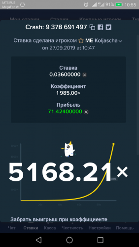 Screenshot_20190927-105535.png