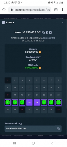 Screenshot_20191022-221011_Chrome.jpg