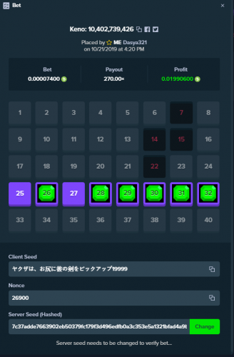 Screenshot_5.png