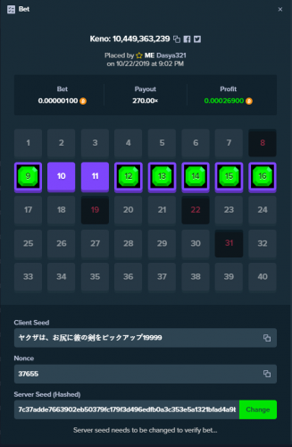 Screenshot_8.png