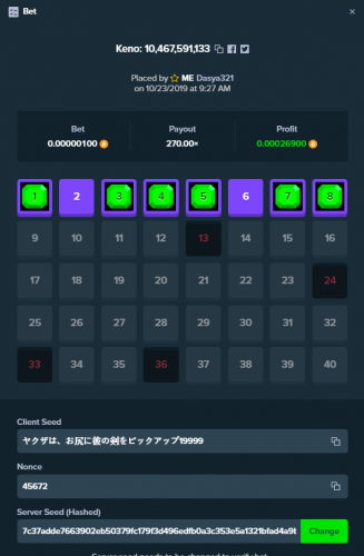Screenshot_9.thumb.png.d06b912050687be79d0e8b8b4ab0a8b1.png