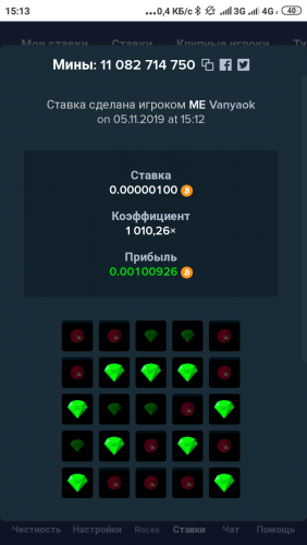 Screenshot_2019-11-05-15-13-24-518_com.android.chrome.png