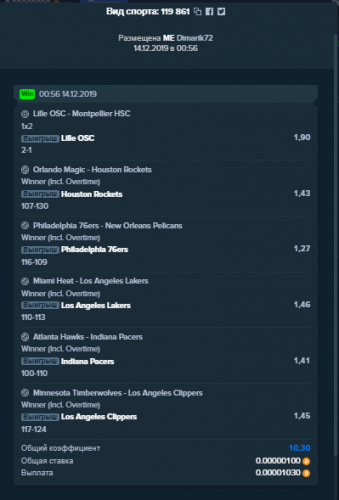 2019-12-14_19-45-25.thumb.png.9d594e3c6150a956409848aa975aa671.png