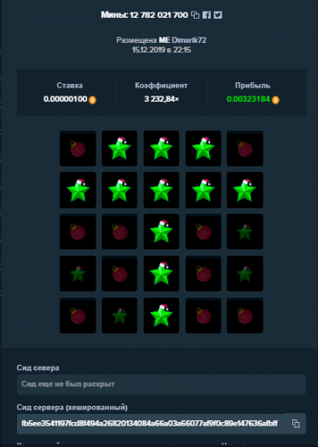 2019-12-15_22-20-41.thumb.png.af98a597a9135bb7fef0df3c984b1c8d.png