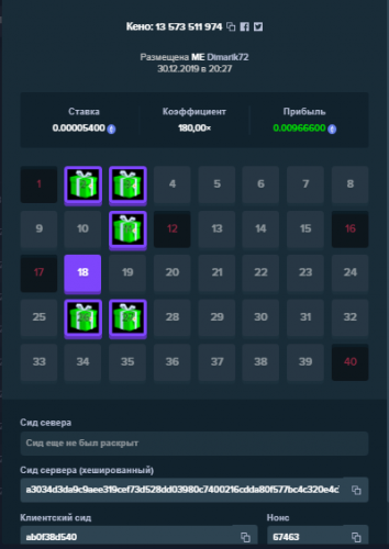 2019-12-30_20-29-37.thumb.png.46109afc989ff654df1f593ececcadfb.png
