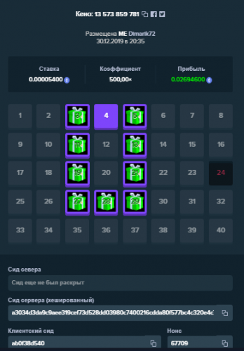 2019-12-30_20-38-25.thumb.png.b433f5f95bd15c4ef3f810a8699d3bf5.png