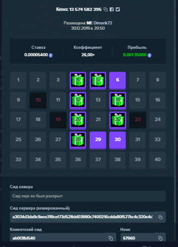 2019-12-30_20-53-33.thumb.png.4127fa01602a05b2c4eafad0ca3cac99.png