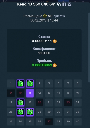 Screenshot_2019-12-30-13-45-22.jpg