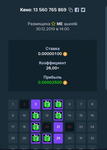 Screenshot_2019-12-30-14-01-30.jpg