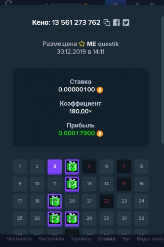 Screenshot_2019-12-30-14-12-39.jpg