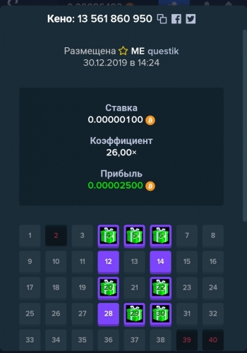 Screenshot_2019-12-30-14-25-19.jpg