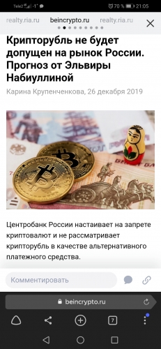 Screenshot_20191226_210544_com.yandex.browser.jpg