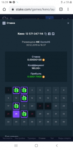 Screenshot_20191230-163915_Chrome.jpg
