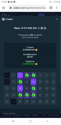 Screenshot_20191230-165644_Chrome.jpg