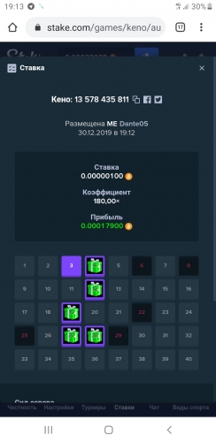 Screenshot_20191230-191355_Chrome.jpg