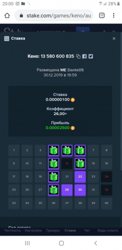 Screenshot_20191230-200030_Chrome.jpg
