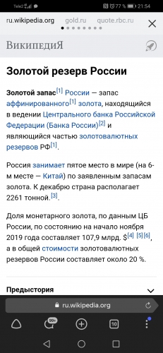 Screenshot_20191230_215412_com.yandex.browser.jpg