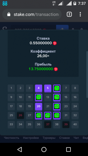 Screenshot_20191231-073721.thumb.png.041f228539d834632df43e43c2711bac.png