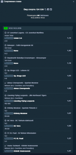 Screenshot_7.png