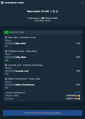 image.thumb.png.7922ac2de3f52991b2cd383851cf7849.png