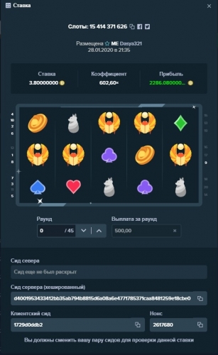 5 жуков.jpg