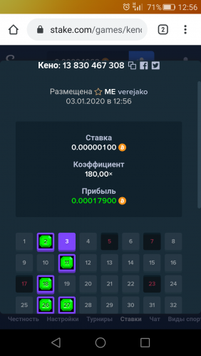 Screenshot_2020-01-03-12-56-36.thumb.png.cada988a6dbec22fdb2561a7080f7e1c.png