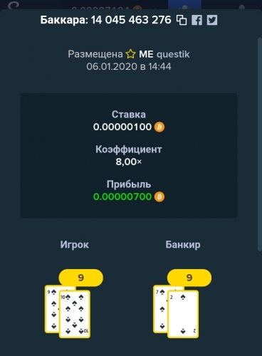 Screenshot_2020-01-06-14-45-15.jpg