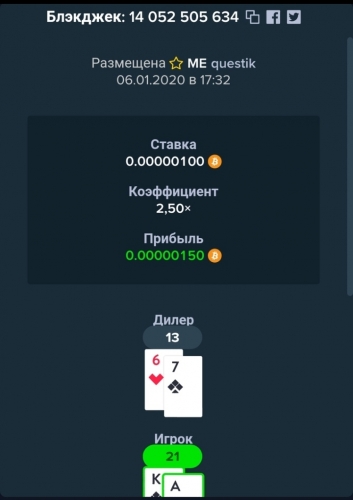 Screenshot_2020-01-06-17-44-23.jpg