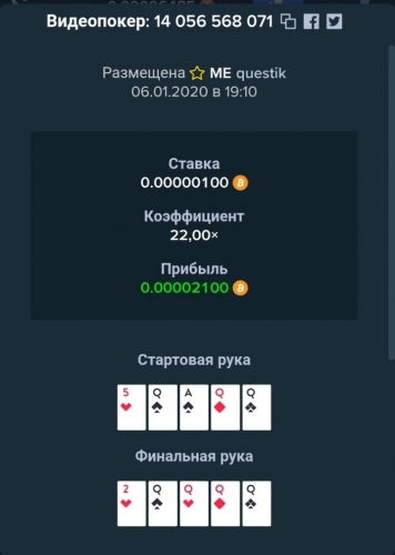 Screenshot_2020-01-06-19-14-57.jpg