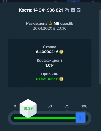 Screenshot_2020-01-20-23-31-09.jpg