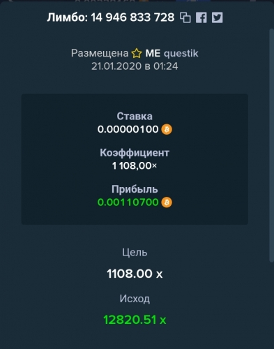 Screenshot_2020-01-21-01-24-34.jpg