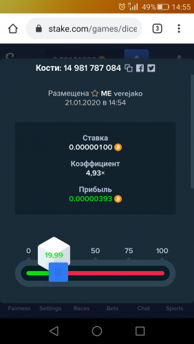 Screenshot_2020-01-21-14-55-12.thumb.png.aacfc1b151eb642066fb97d8eee62254.png