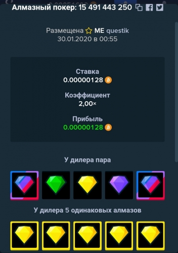 Screenshot_2020-01-30-00-58-17.jpg